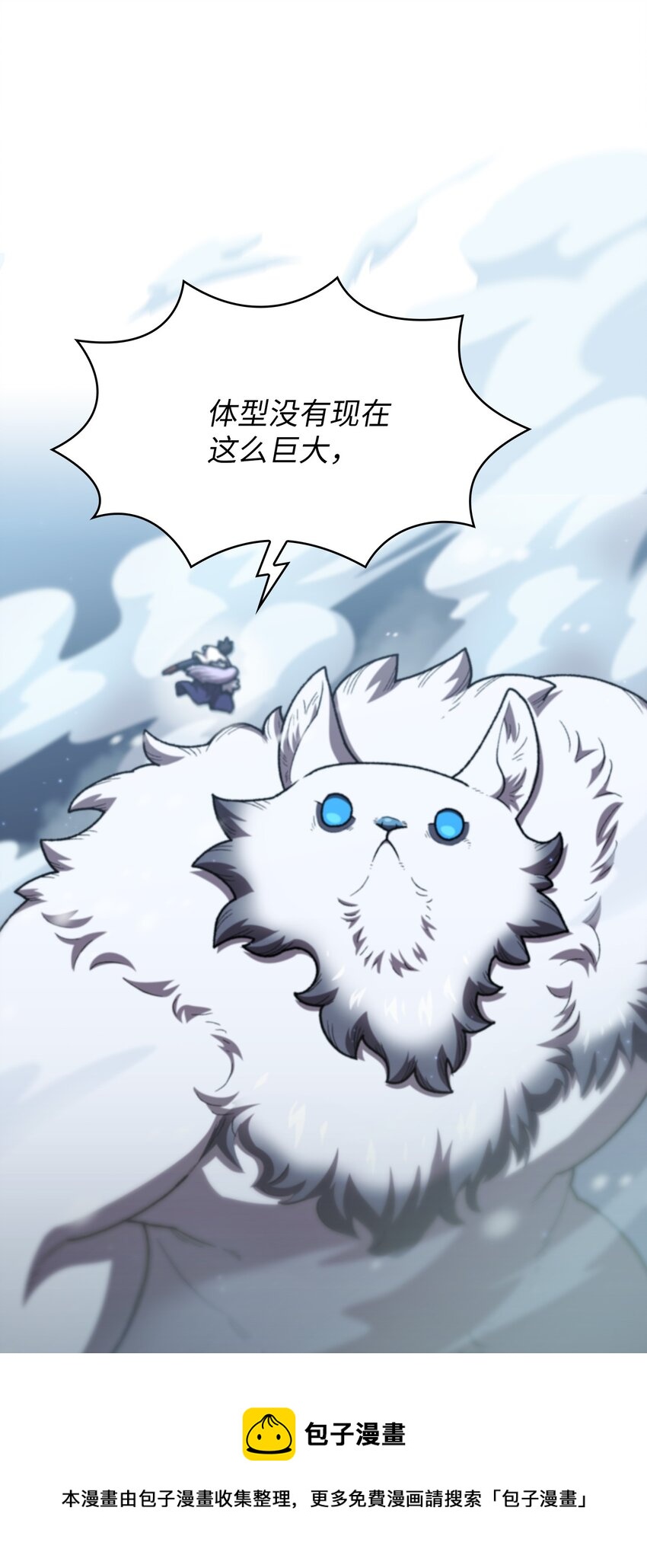 99雪王8