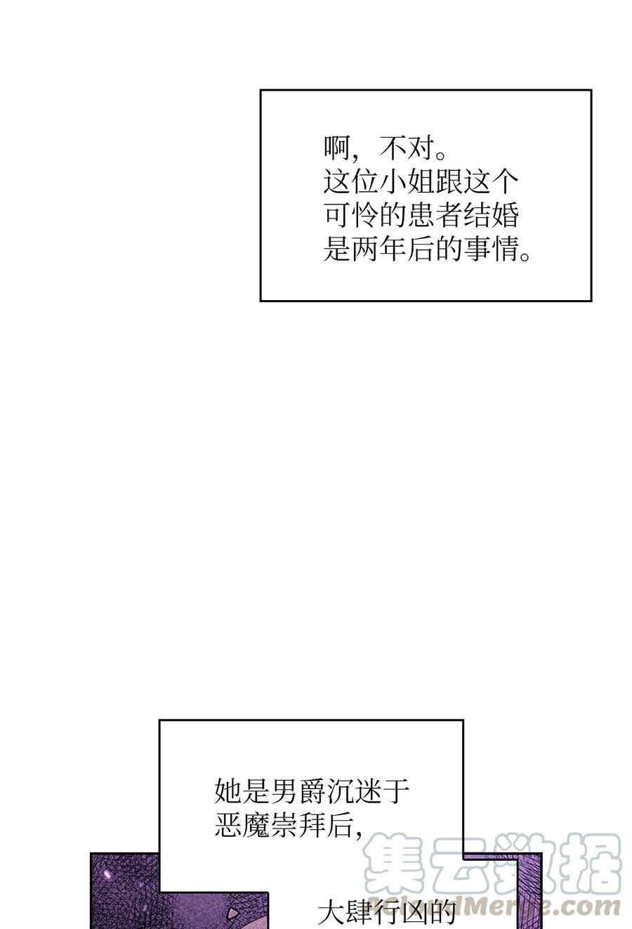 42 暴走的吉克33