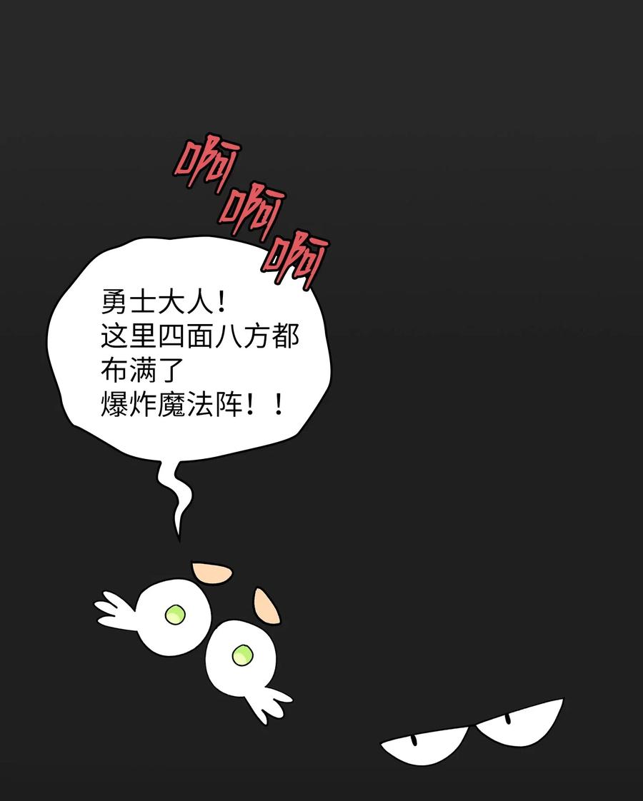 08 黑市拍卖会41