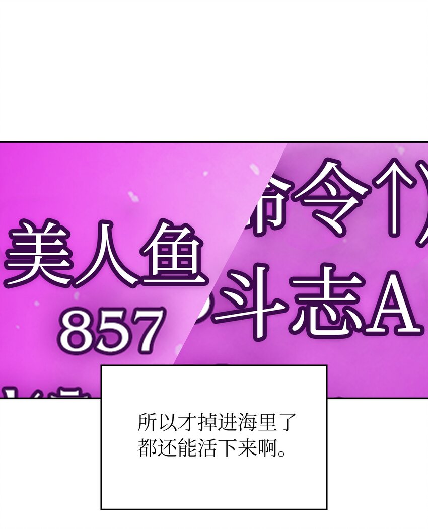 123 人鱼小姐43