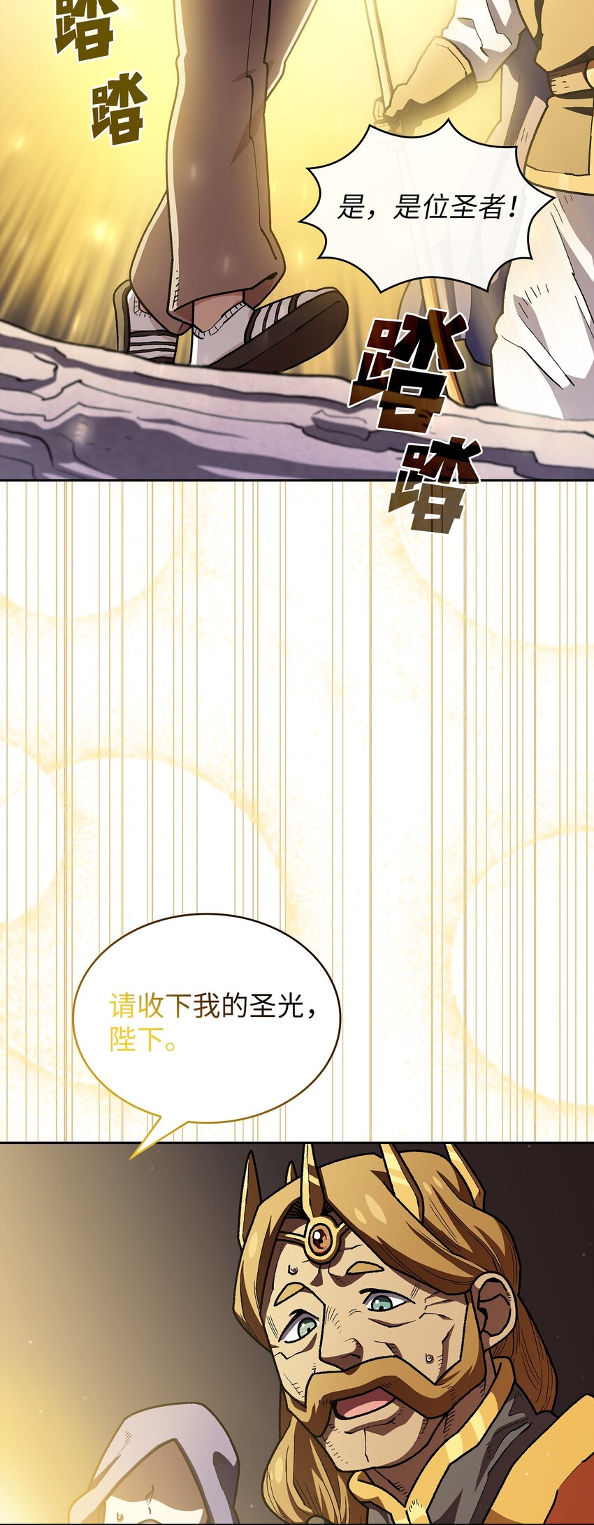 108复原超级机甲30