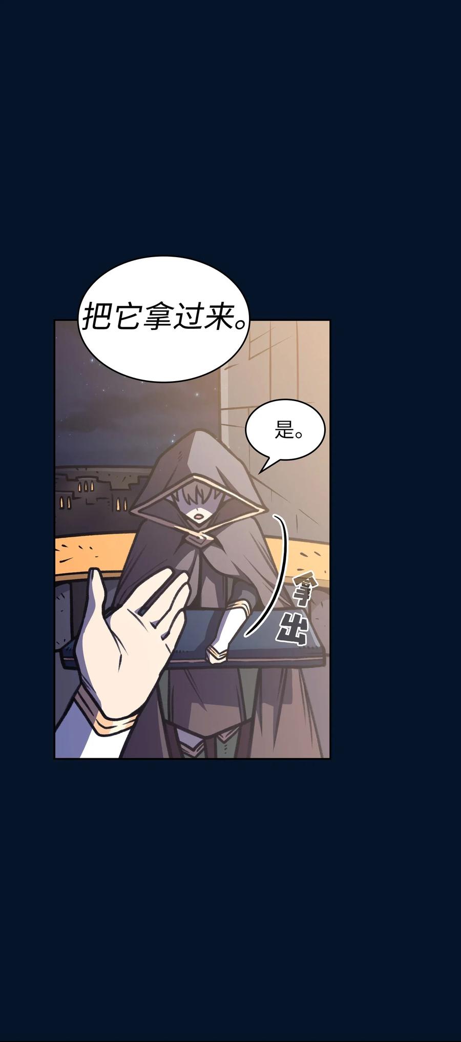 15 第一王子来了！73