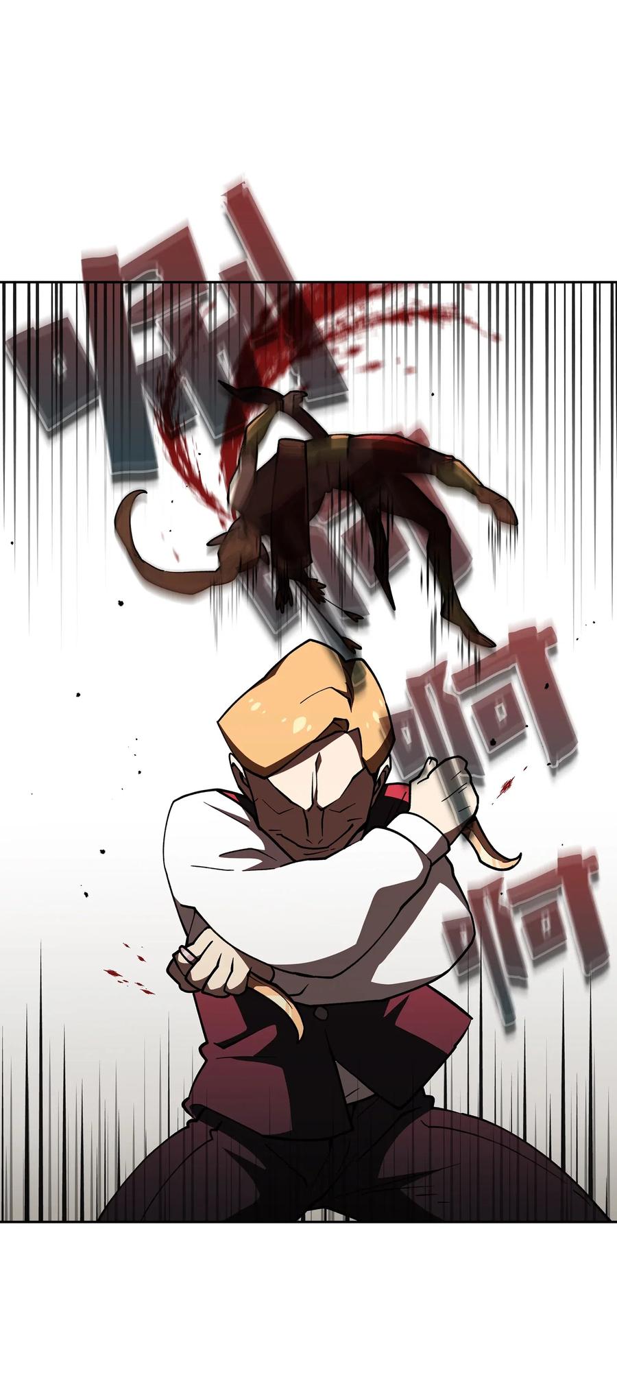 10 这是什么破系统！43