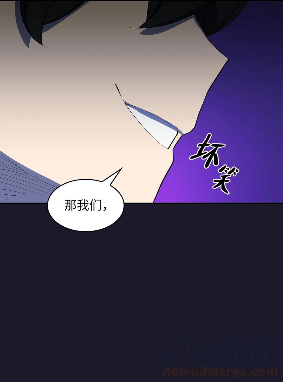 74 玩转勇士节69