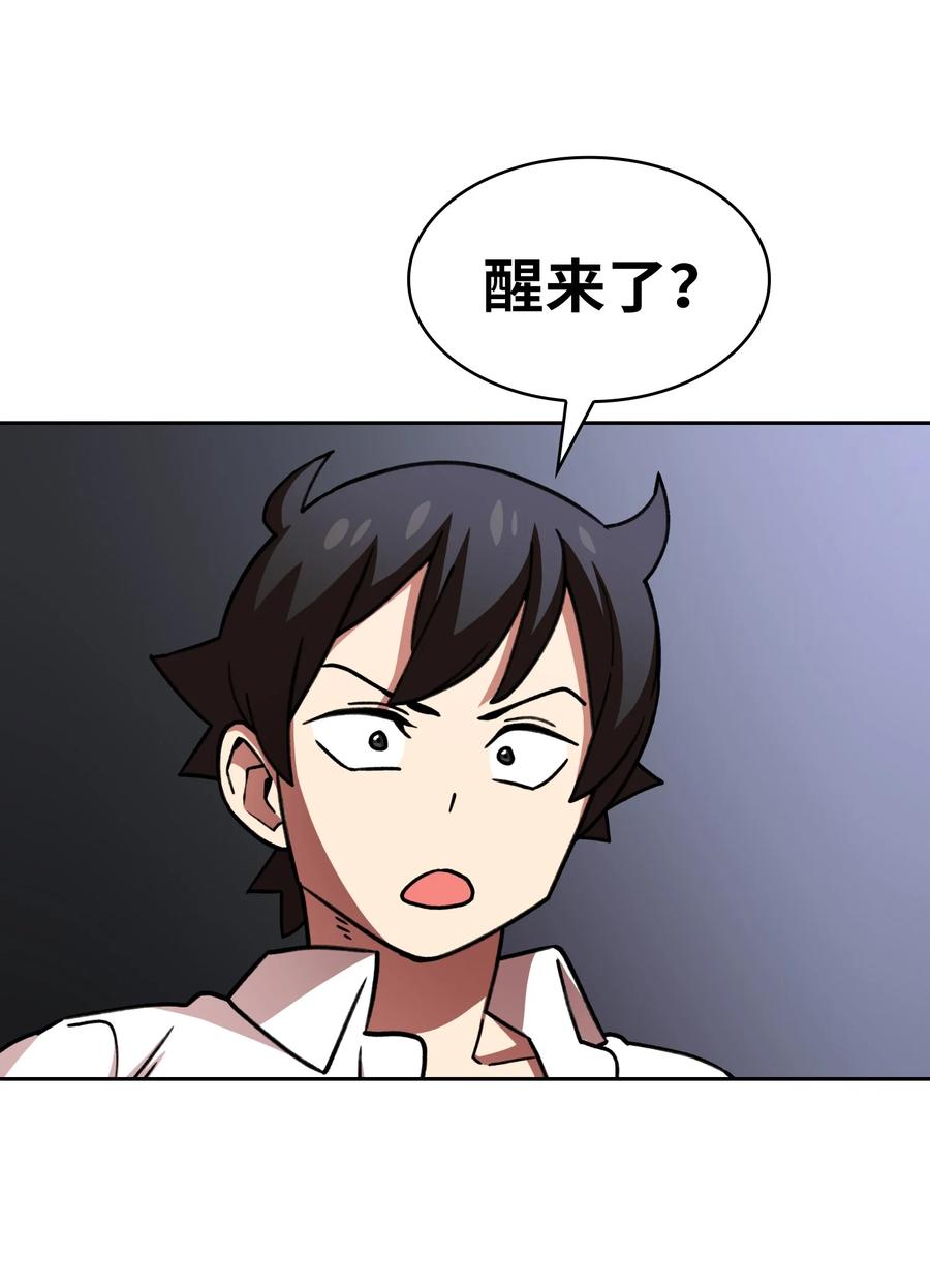 50 失策13