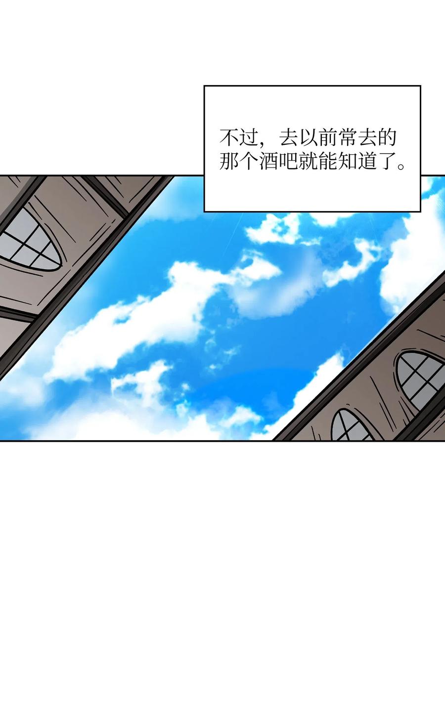06 寻找黑市之旅43