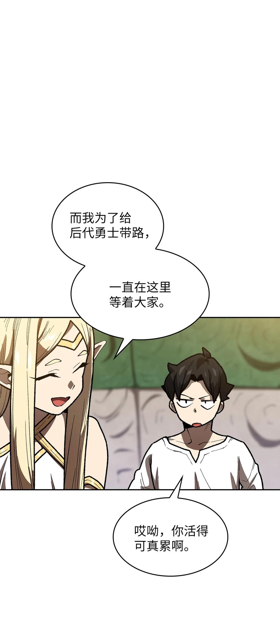91 最后一个房间13