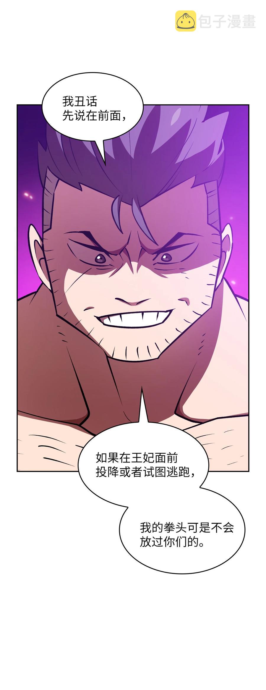 43 实战训练23