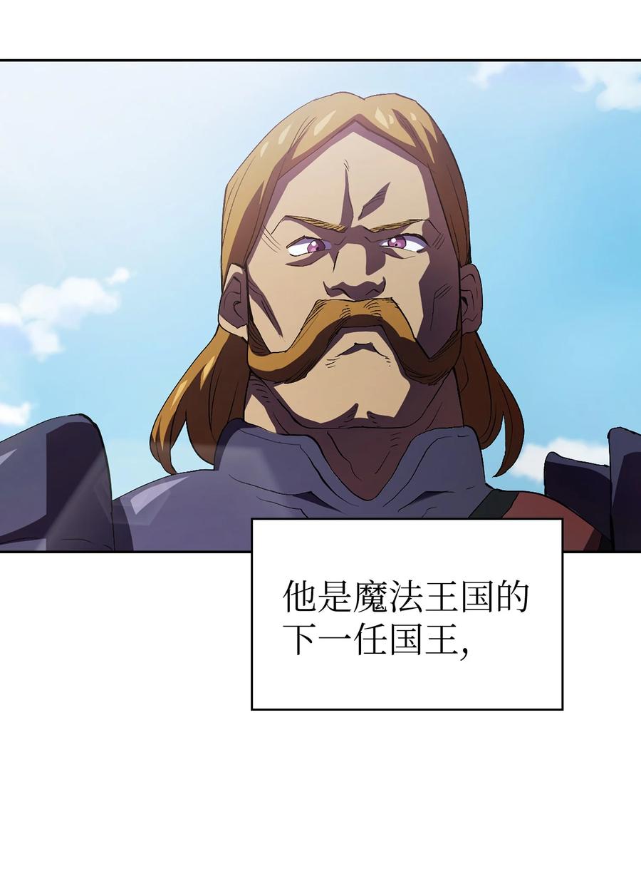 93 拯救王族65
