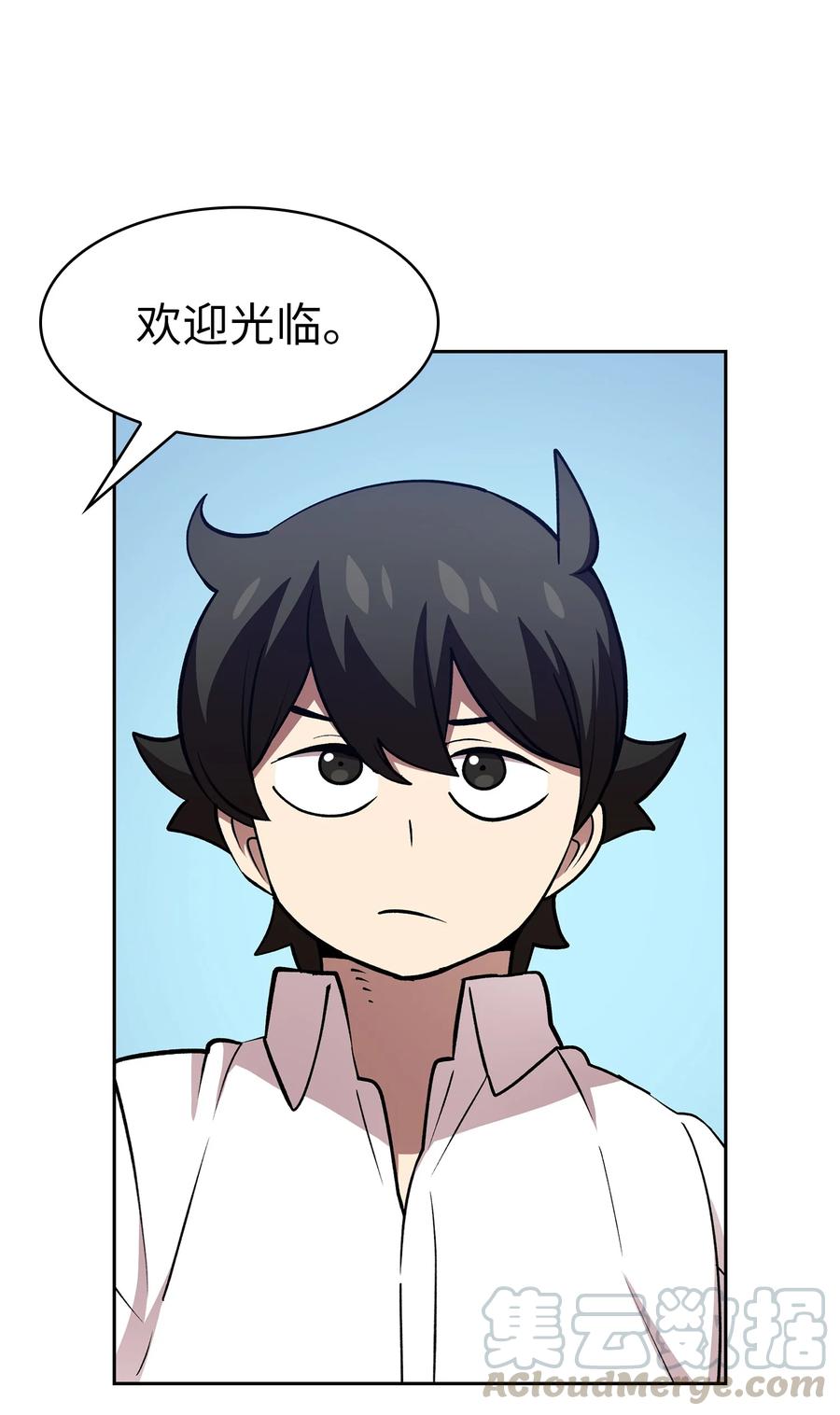 45 与鱼人协商72