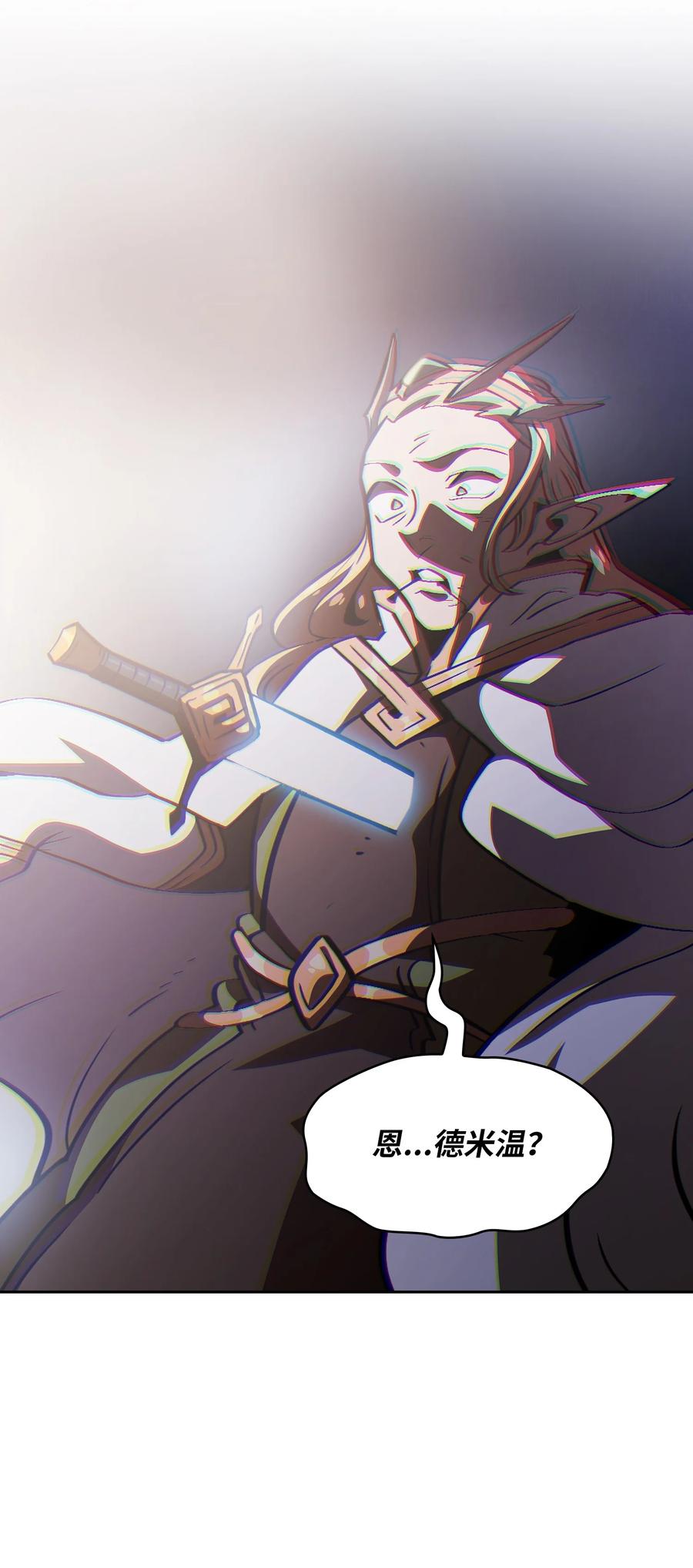32 对不住了精灵王！70