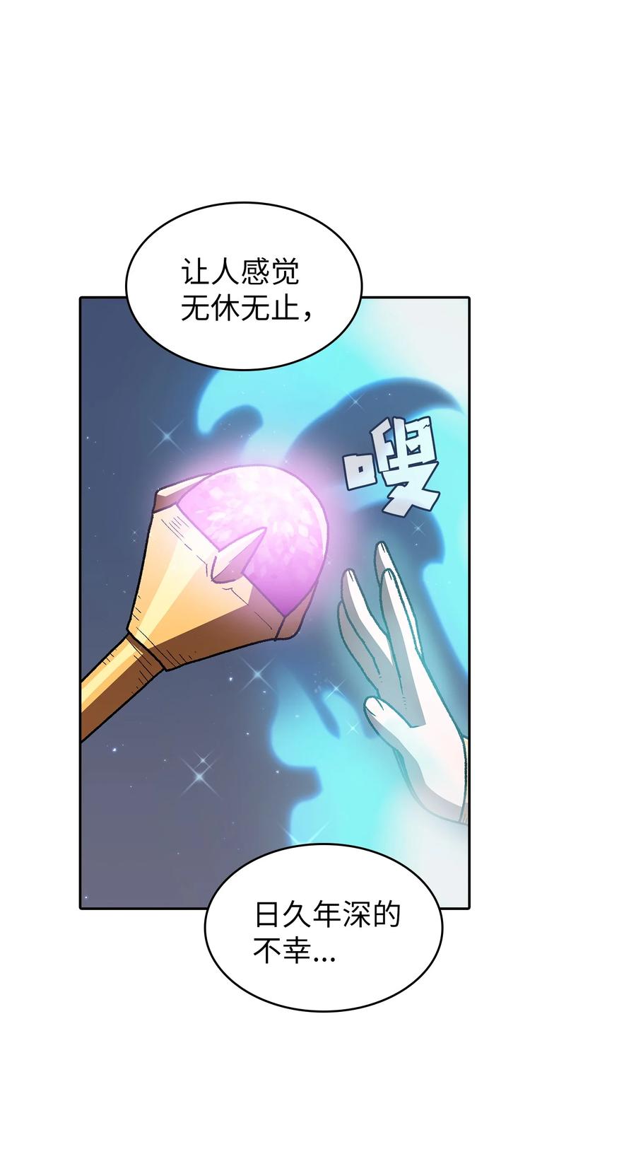 97 冰雪公主61