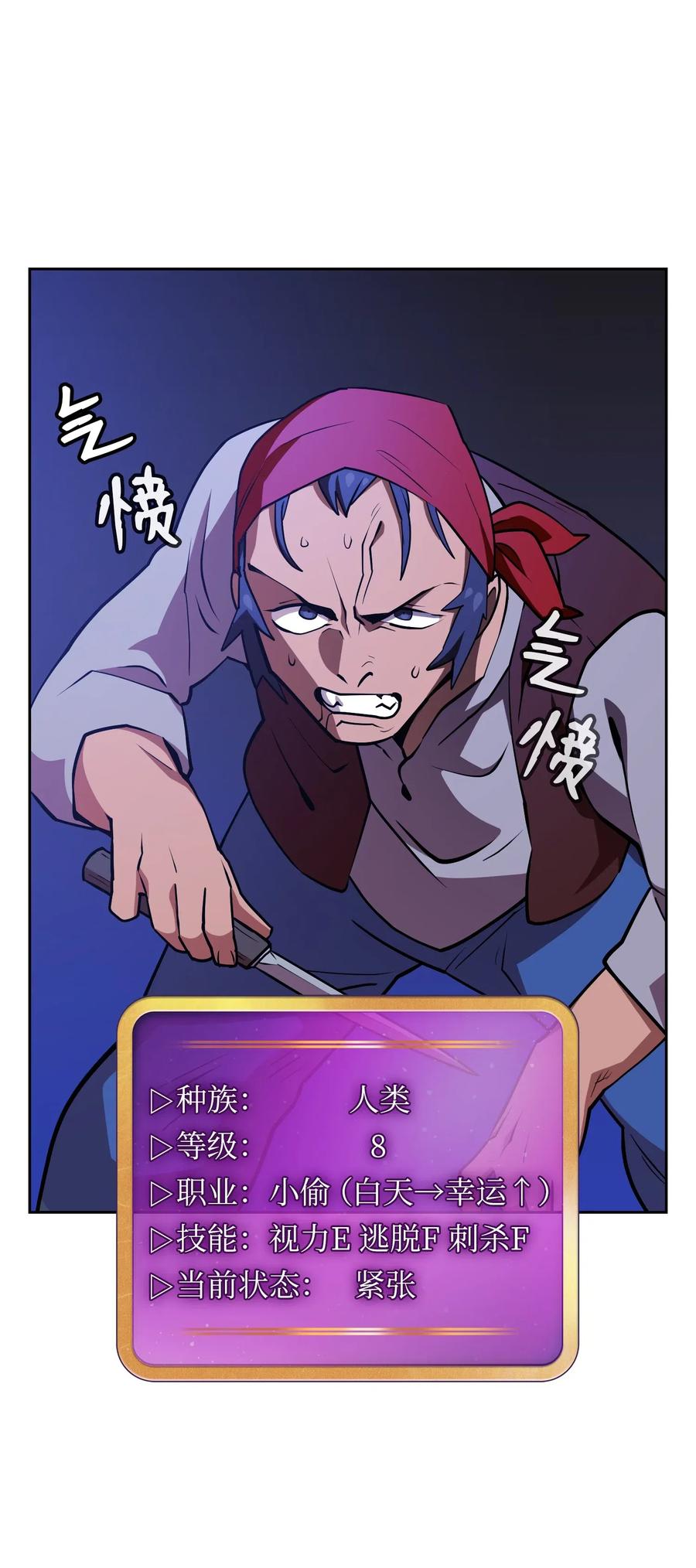 07 我升级了！34