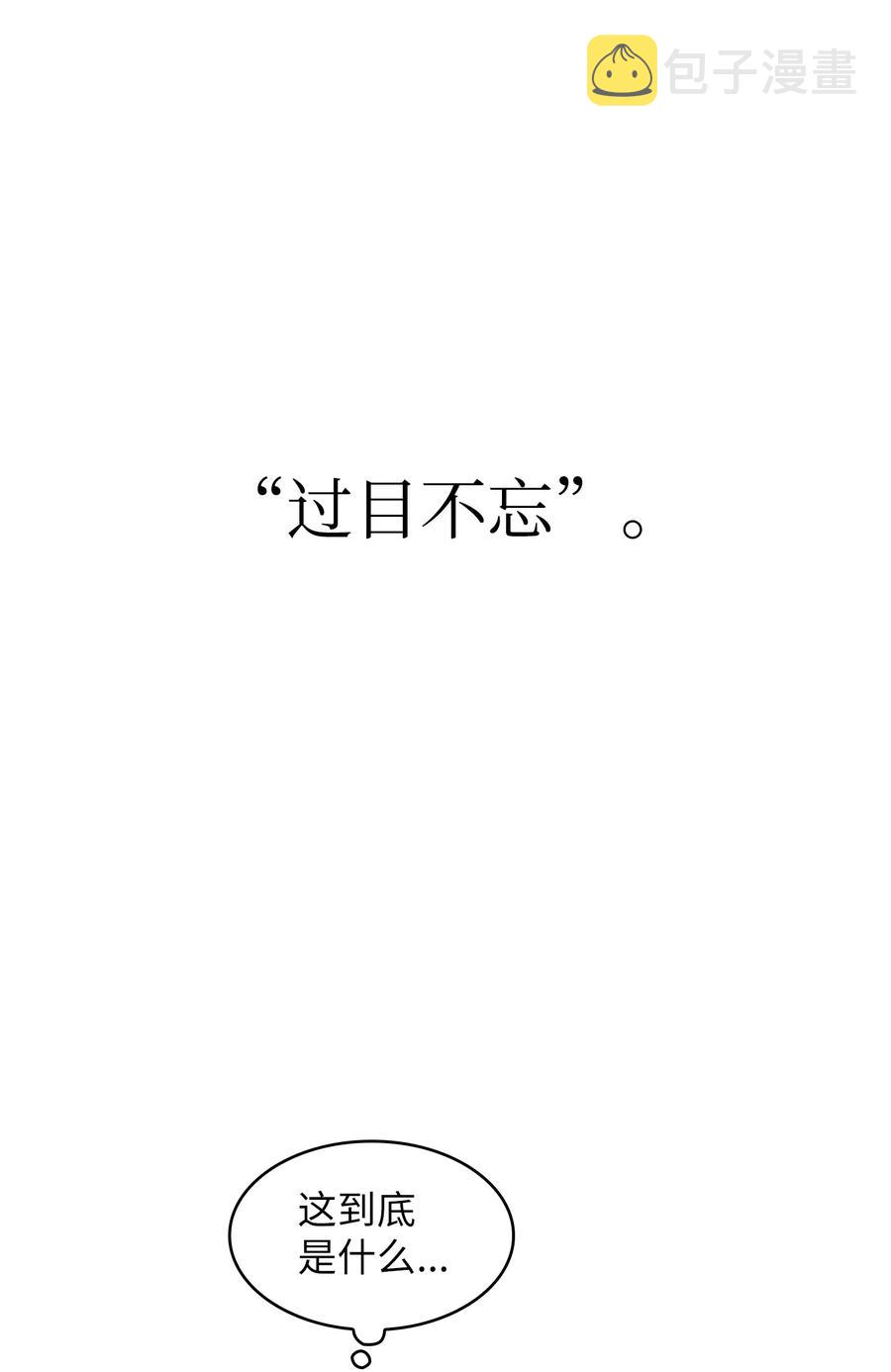 28 新人训练52