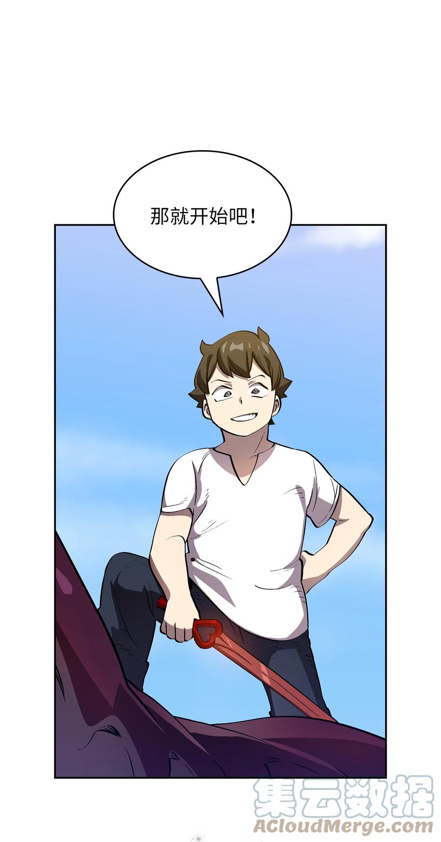 78 友情的力量3