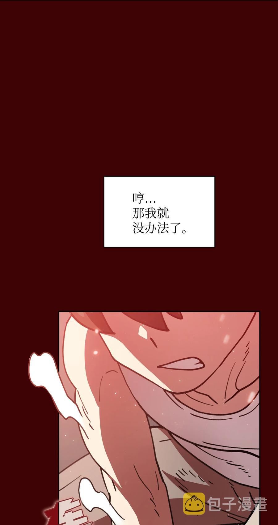 52 这次一定要毕业74
