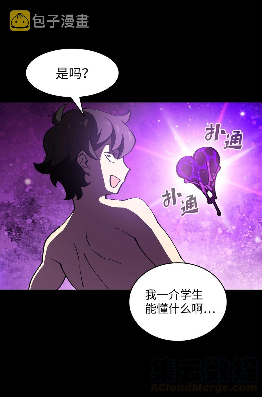 25 混沌的勇士63