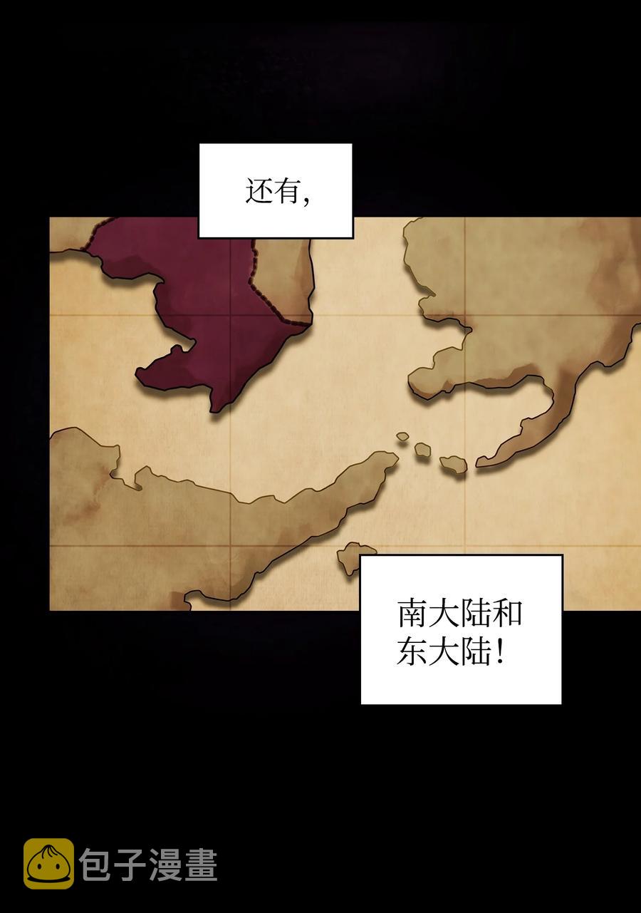 25 混沌的勇士28