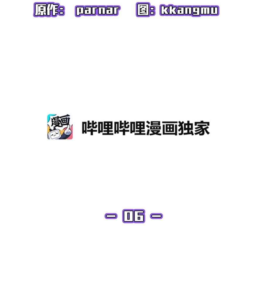 06 寻找黑市之旅4