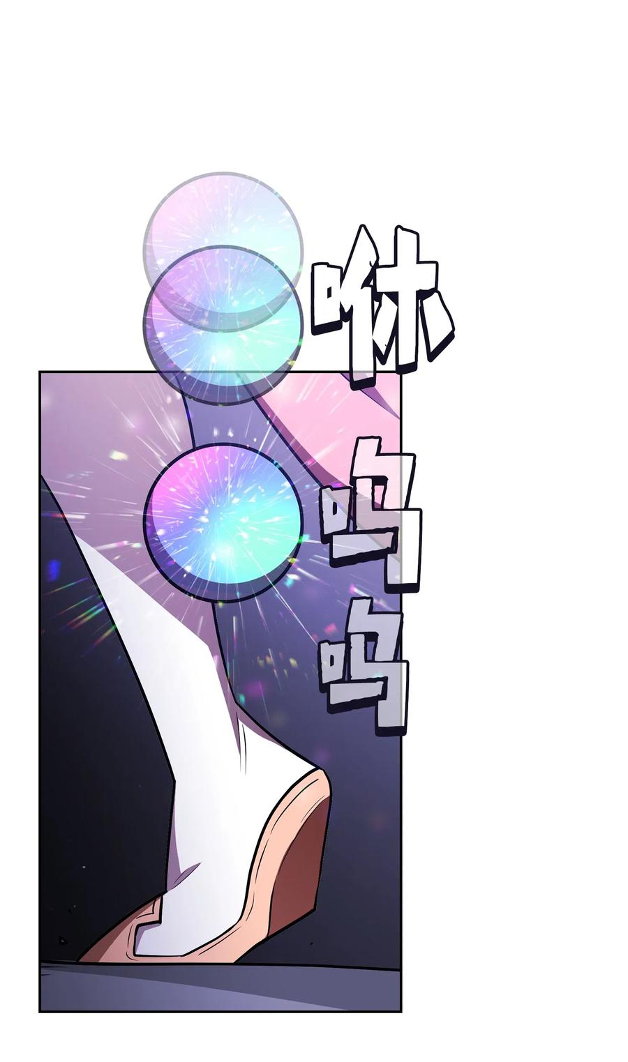 07 我升级了！23