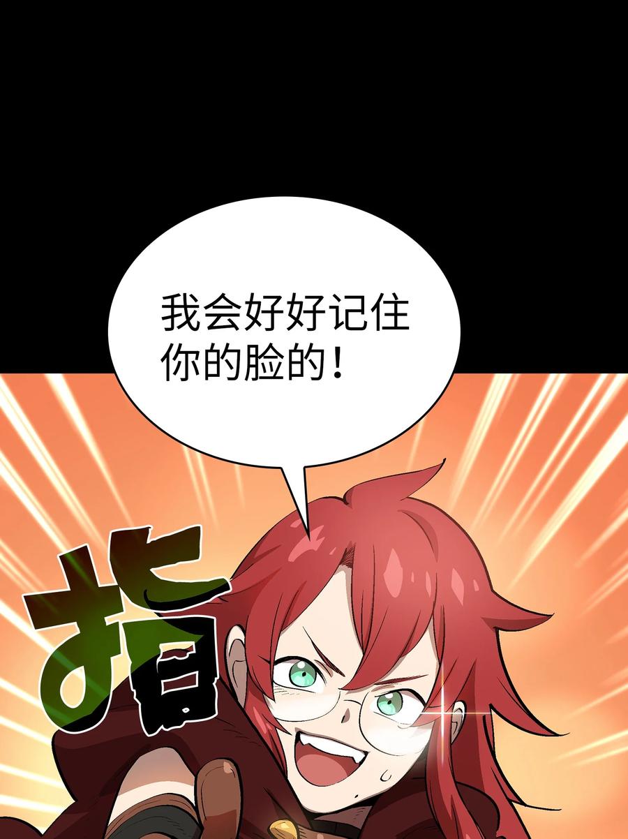 81 最后三人62