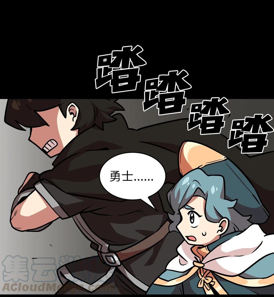 17 抵达最终目的地24