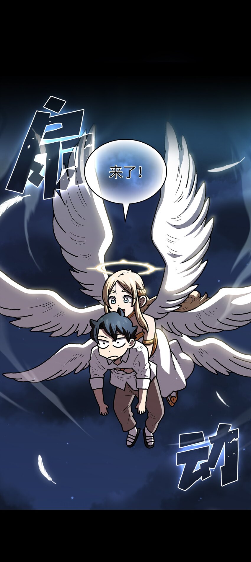 120 对战老王子257