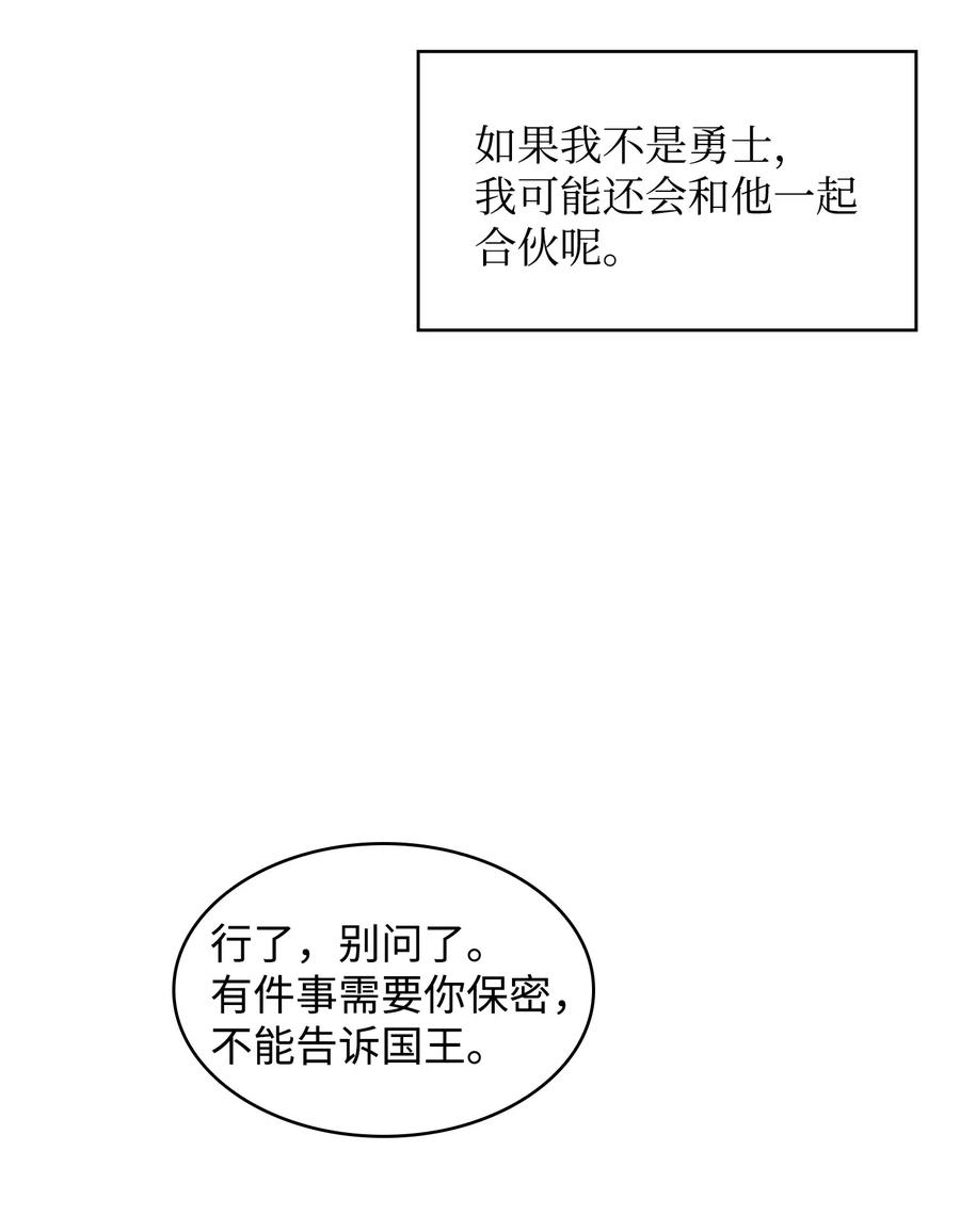 07 我升级了！8