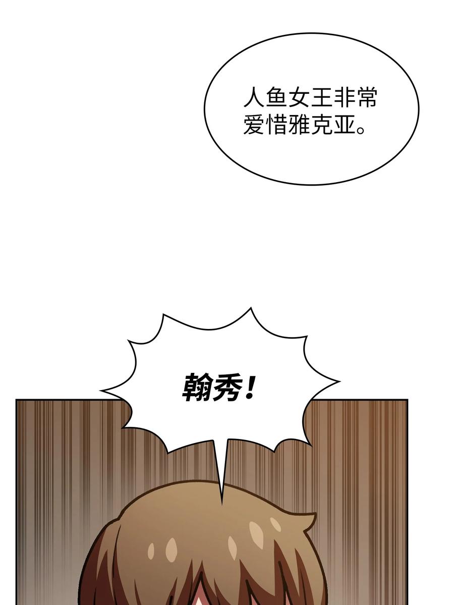 47 吉克的白日梦68