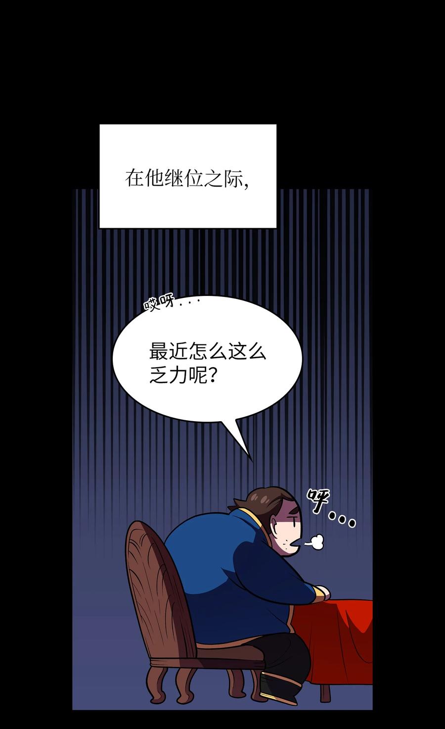 42 暴走的吉克19