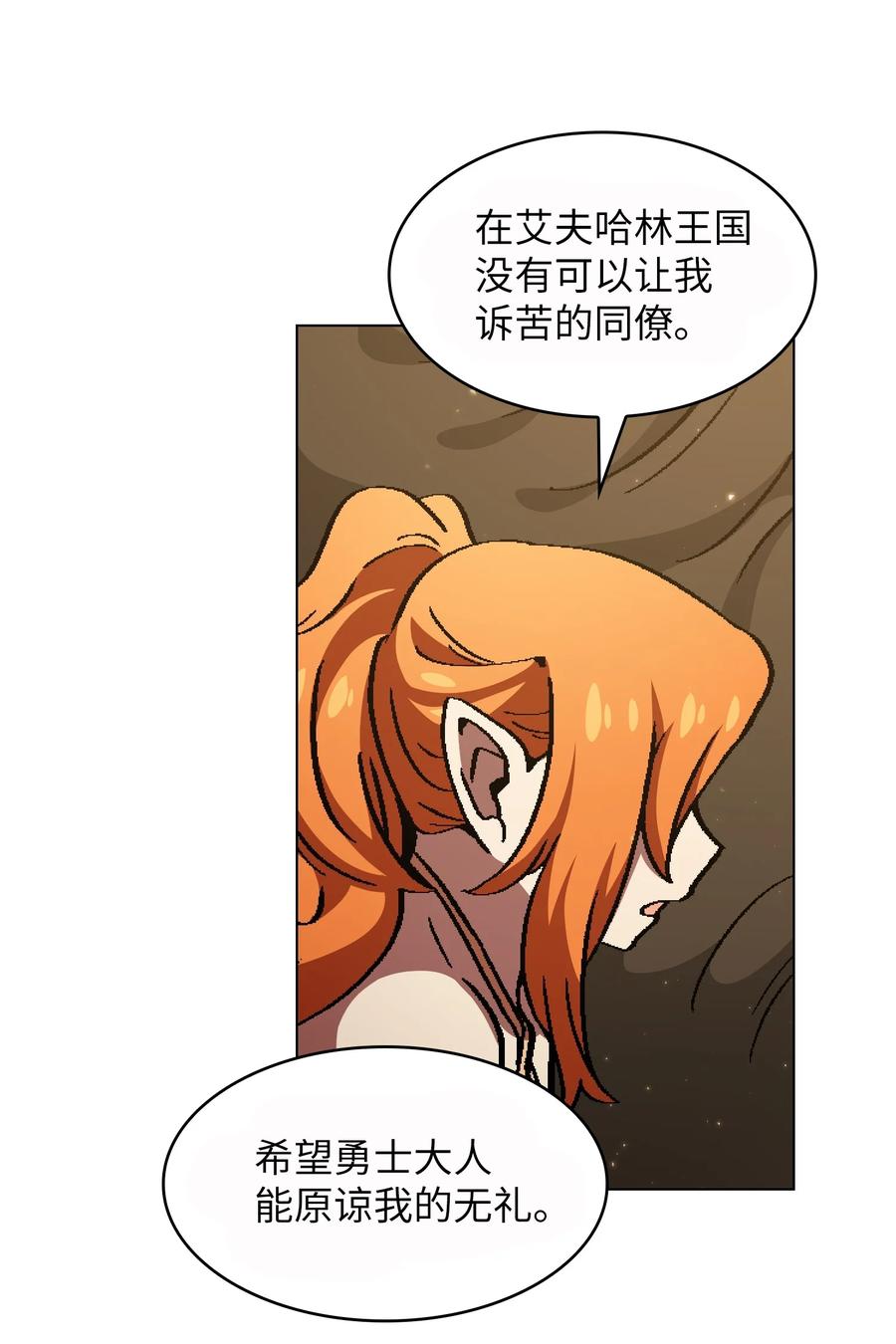 33 一箭双雕的好机会64