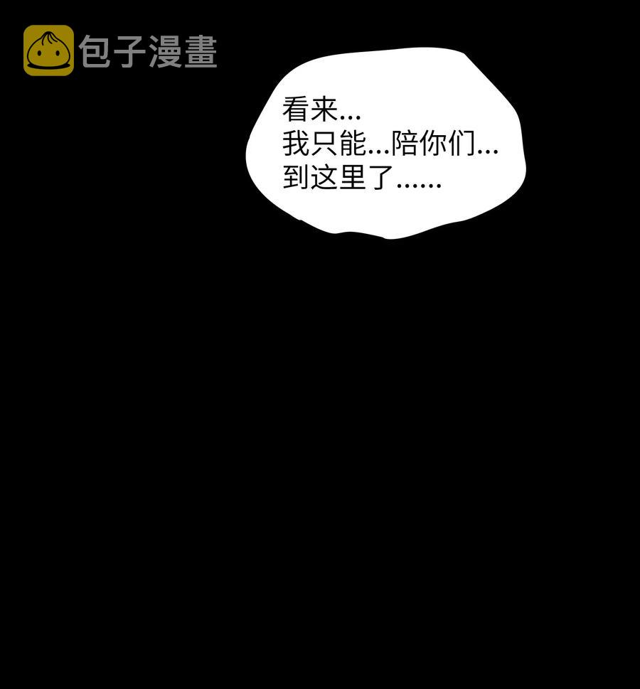 17 抵达最终目的地18