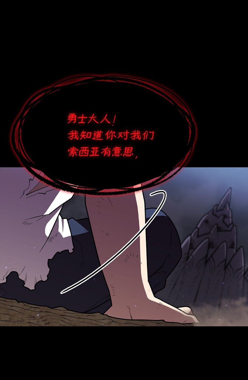 105一级守护战士22