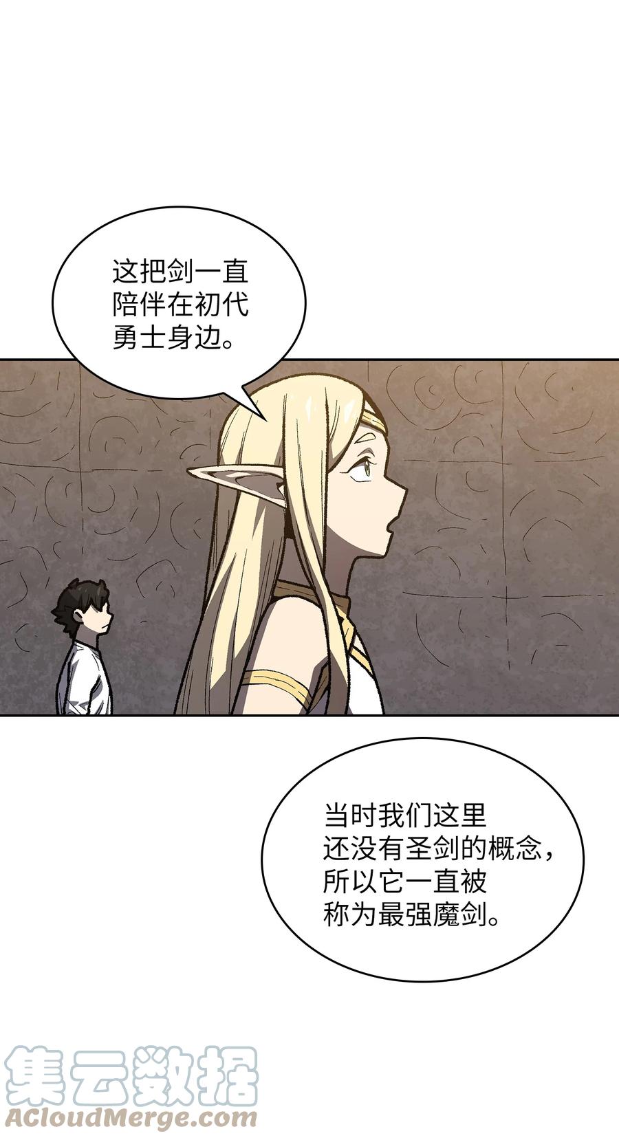 91 最后一个房间21