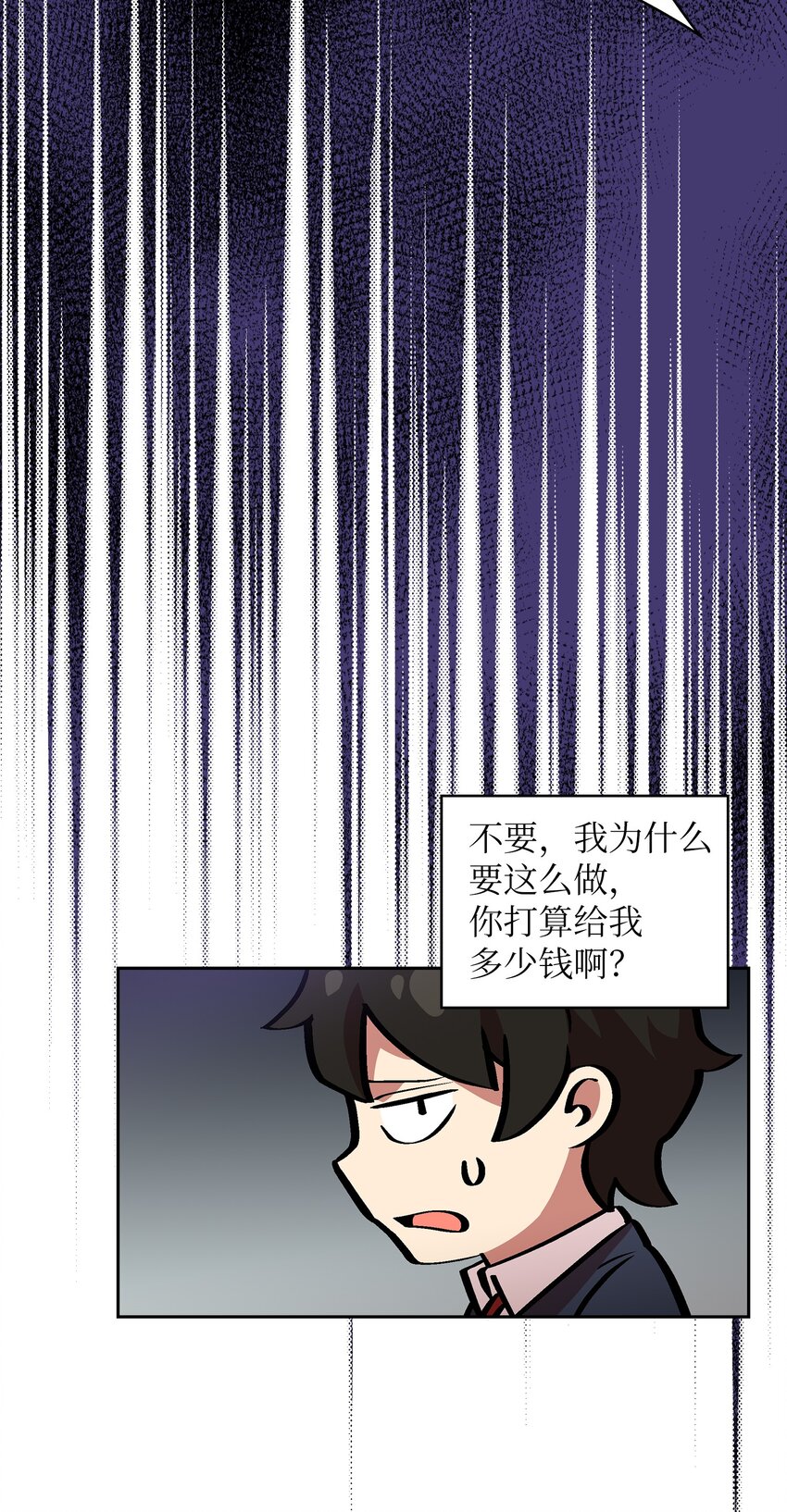 04 今天的主题是谦虚！42