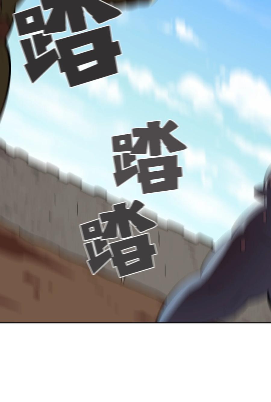 59 开始冷战吧52
