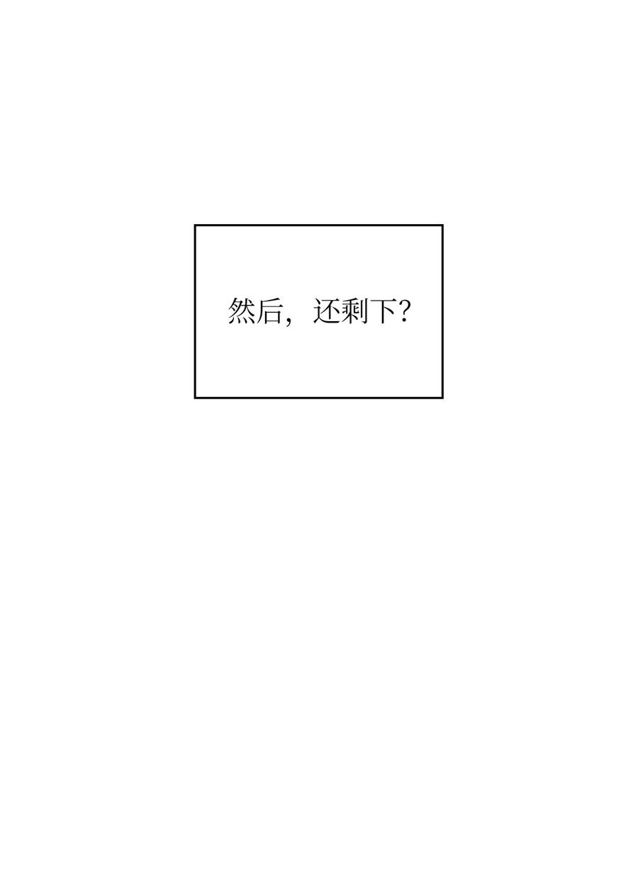 42 暴走的吉克79