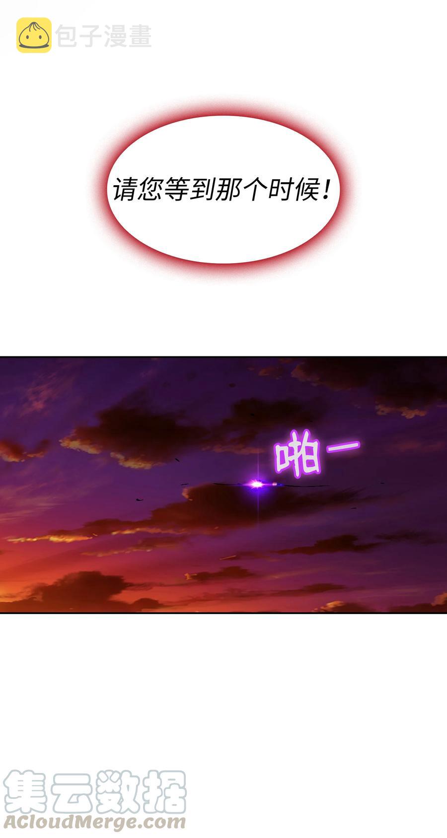 25 混沌的勇士75