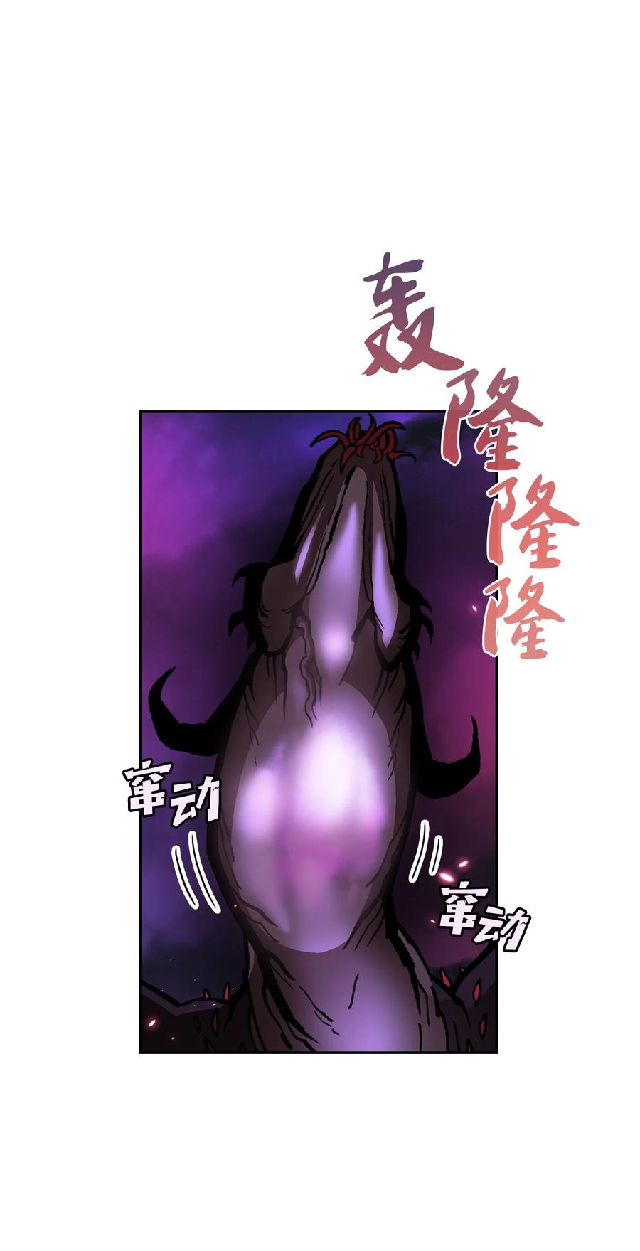 23 毒气攻击53
