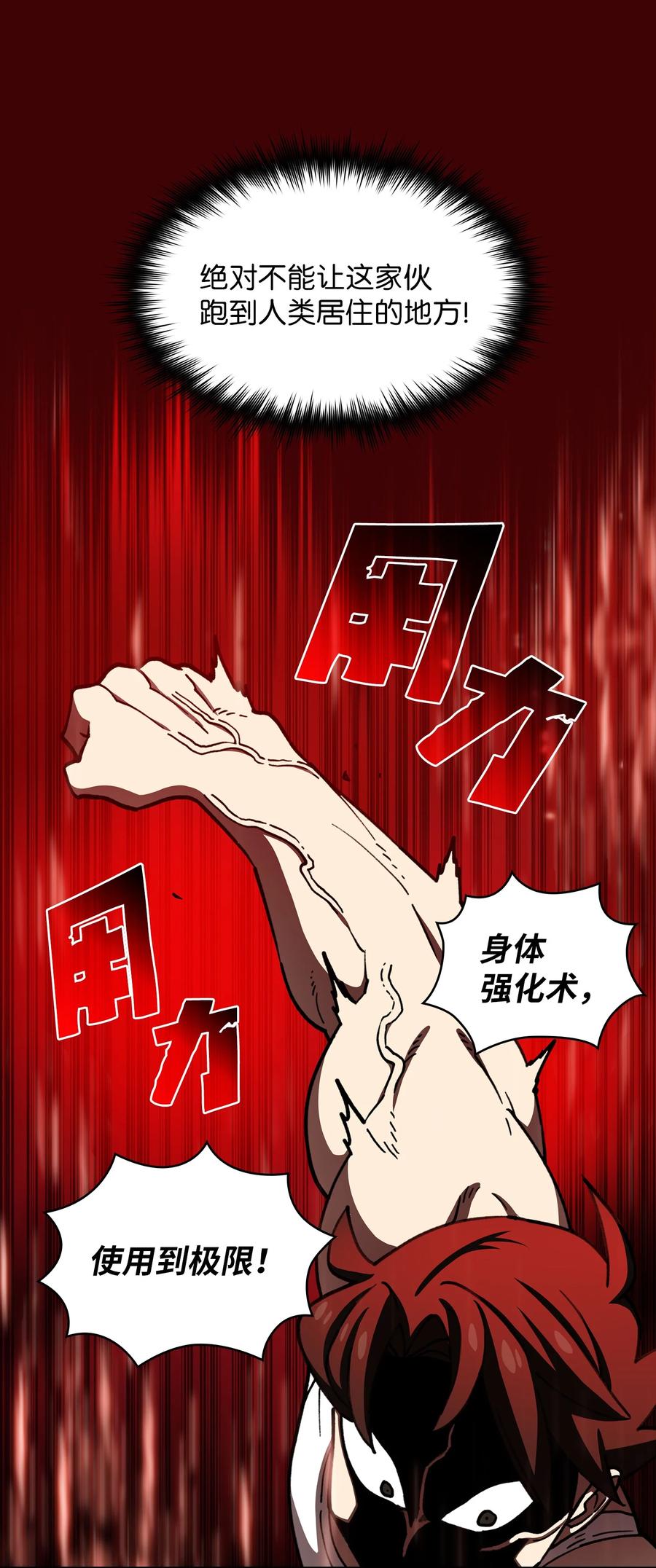 52 这次一定要毕业70