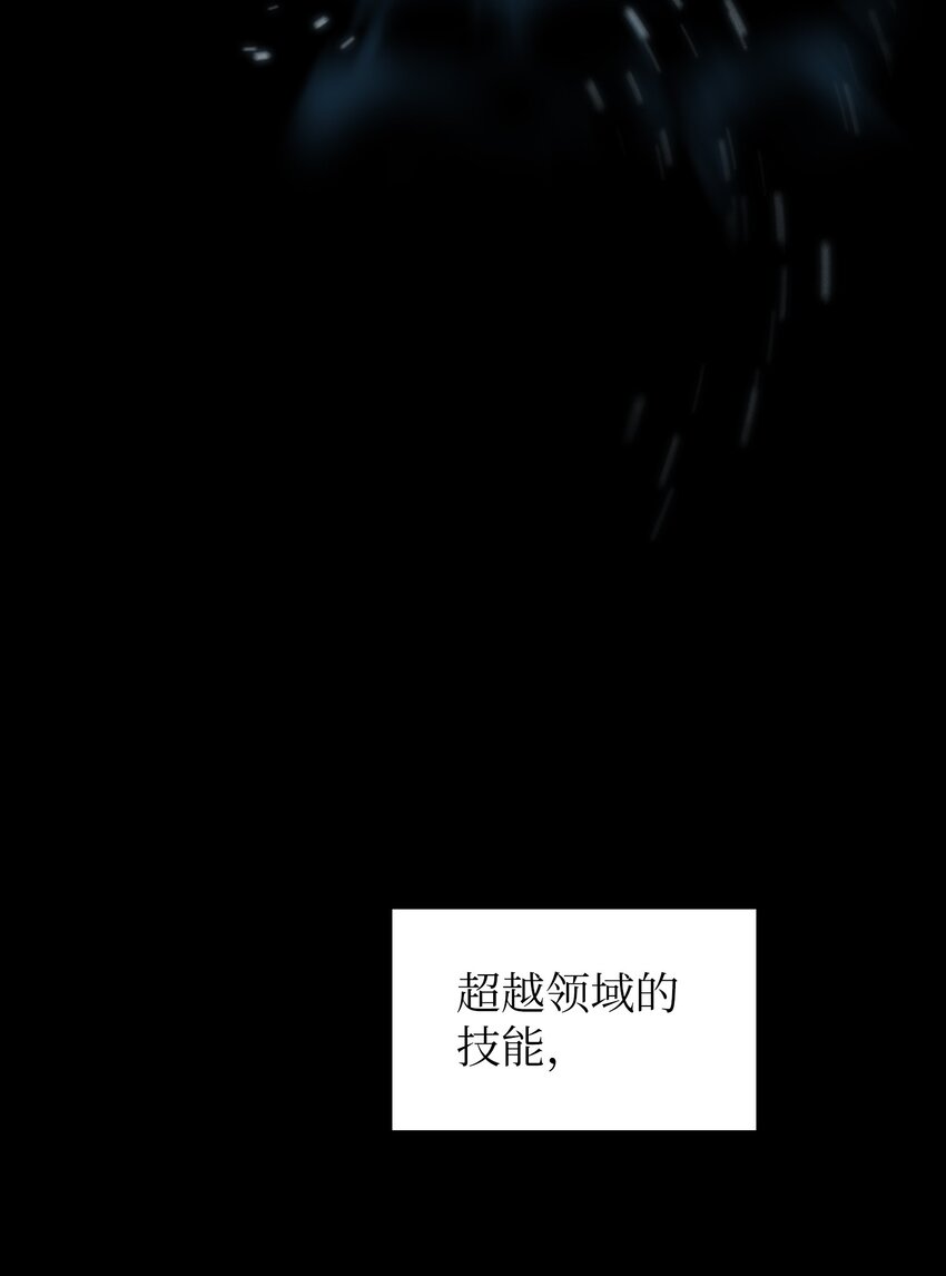 119 对战老王子8