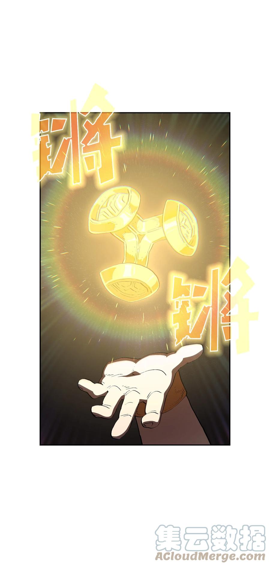 80 又要重置系统吗？15