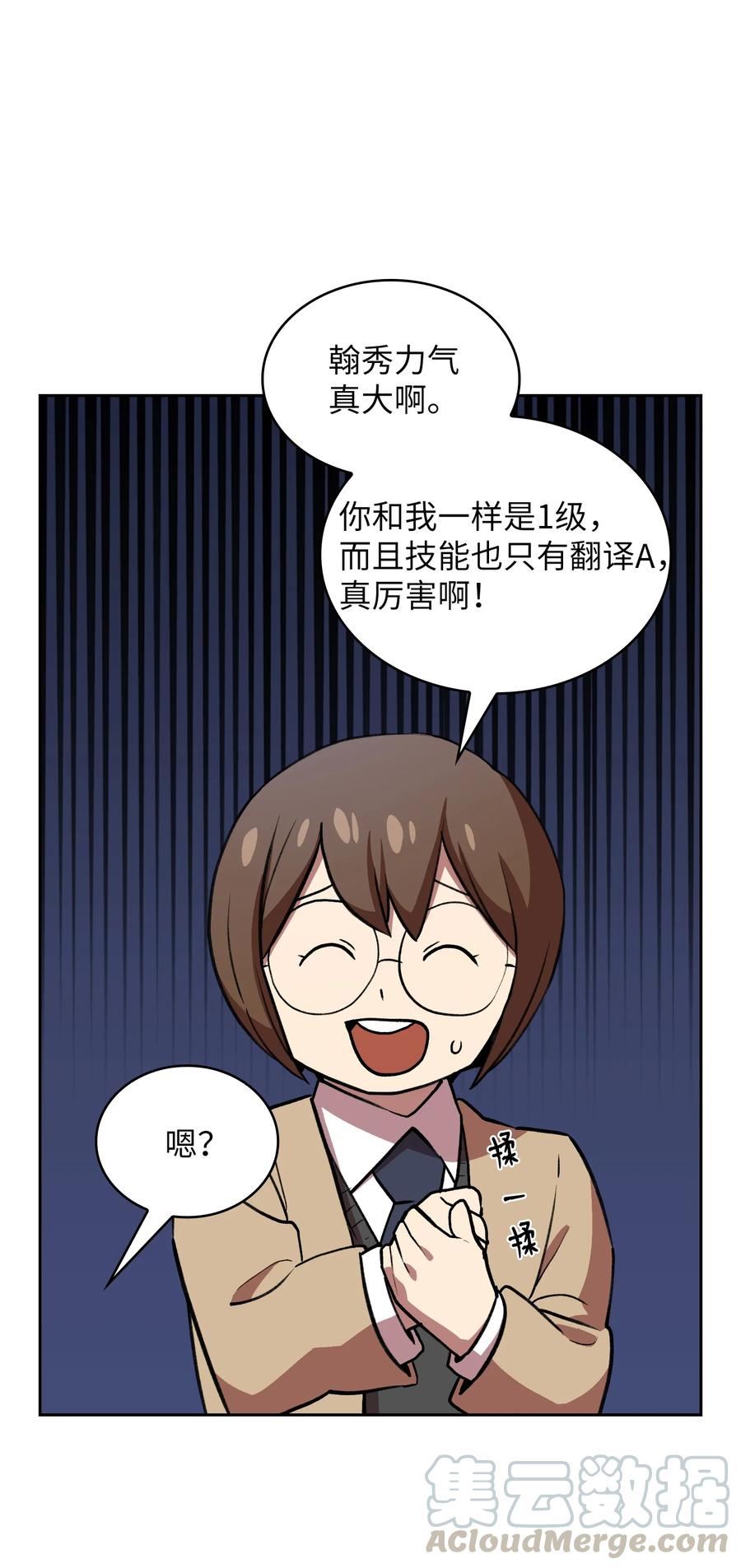 39 我们是同僚了39