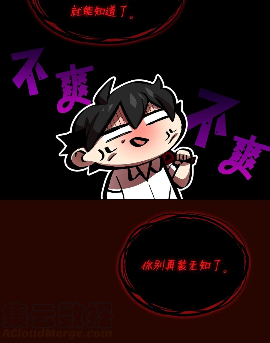 63 第四轮冒险开始了36