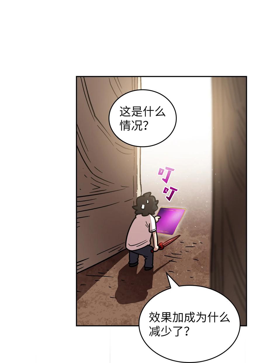 72 圣者驾到44