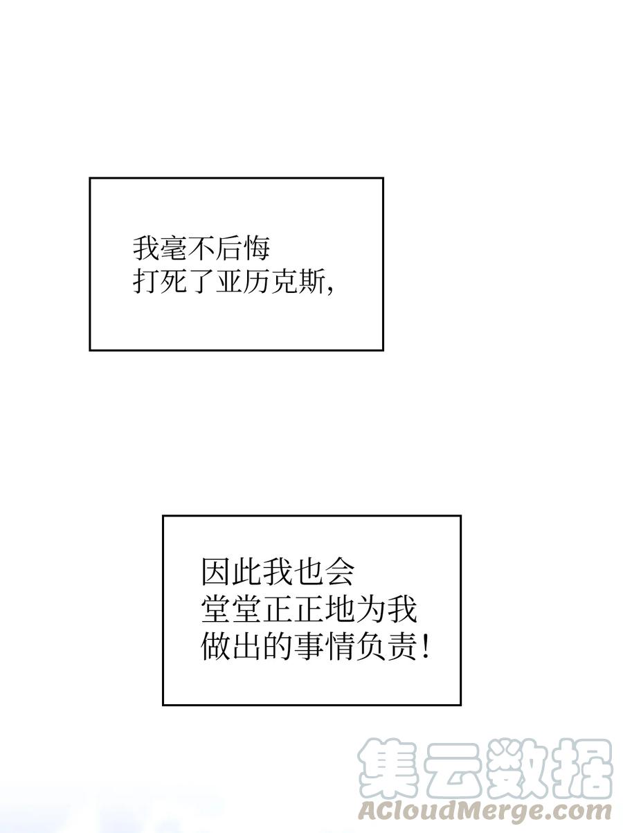 29 清理王国33