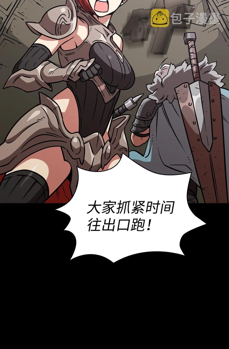 17 抵达最终目的地5