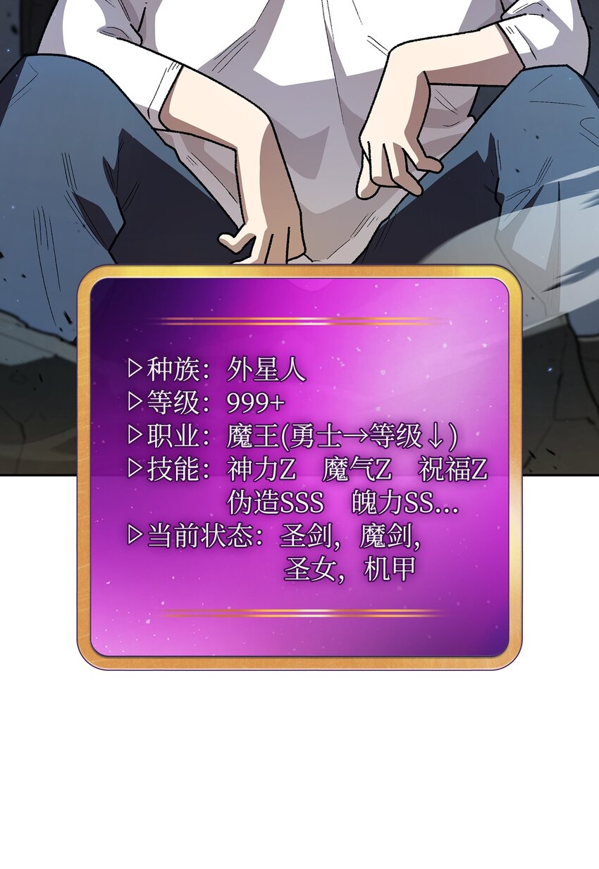 126 电弧守护战士21