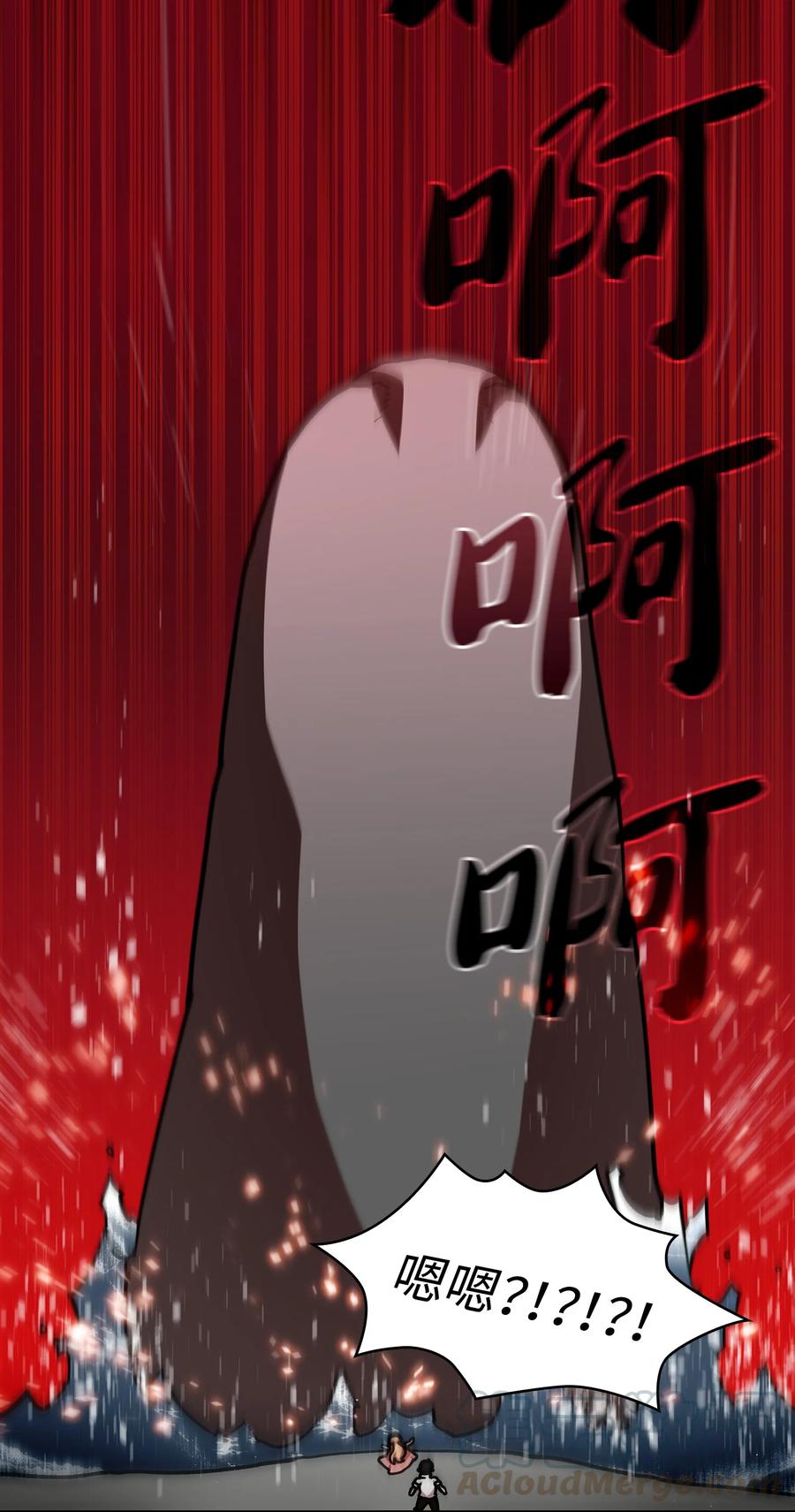 50 失策63