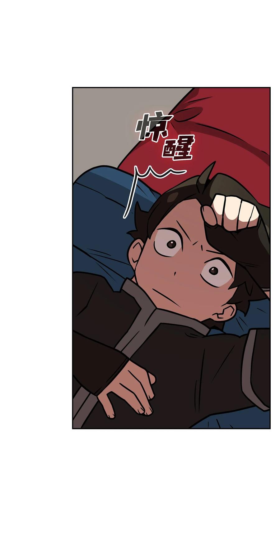 17 抵达最终目的地57